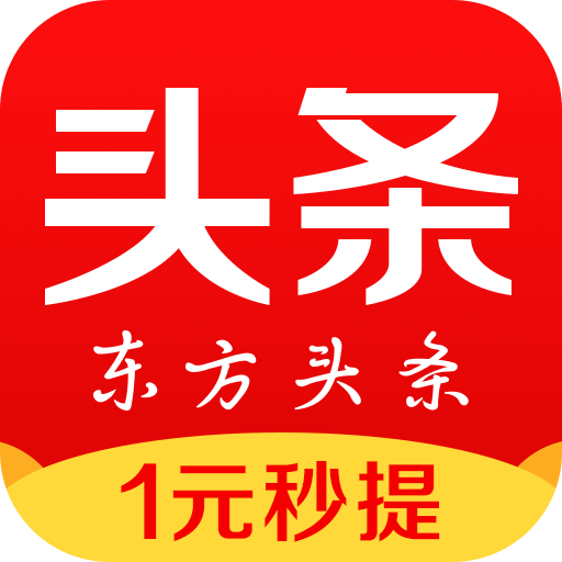 东方头条