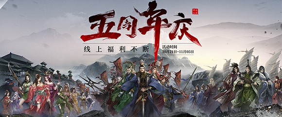 率土之滨武将战法大调整 率土之滨黄埔嵩削弱