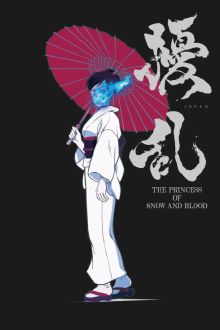 扰乱the princess of snow and blood