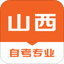 山西自考之家app