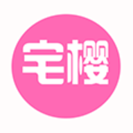 宅樱app