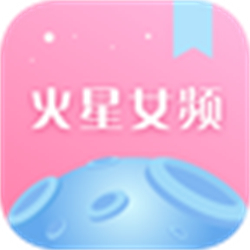 火星女频app