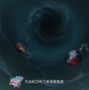 一念逍遥星痕怎么获得 星痕获得方法