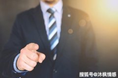 什么是大男子主义表现 大男子主义是什么意思？