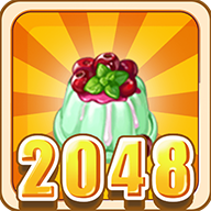 美食2048