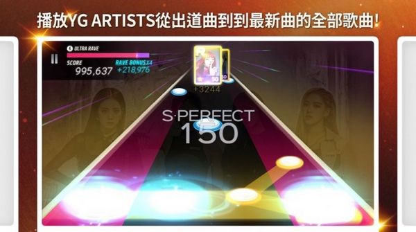 SuperStar YG手游截图2