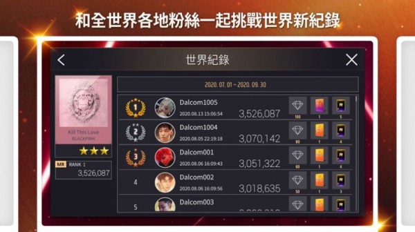 SuperStar YG手游截图4