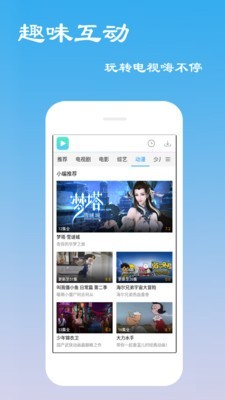 Ctrl视频app截图3