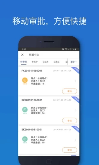 车满满物流助手app截图1