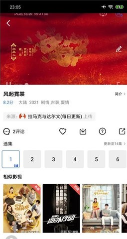 秒全视频截图2