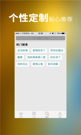 Xvideosapk截图3