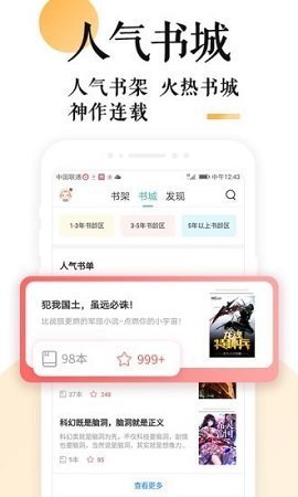 po18脸红心跳破解版截图1