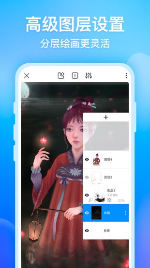 画世界app截图1