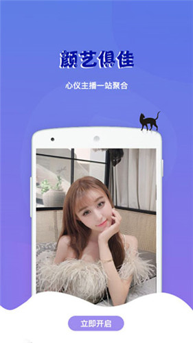 水果视频app新版本截图1