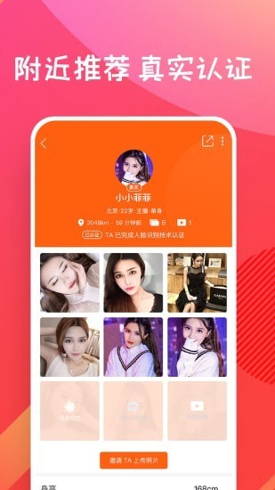 糖果空间app截图1