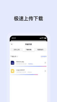 萌喵短视频APP截图1