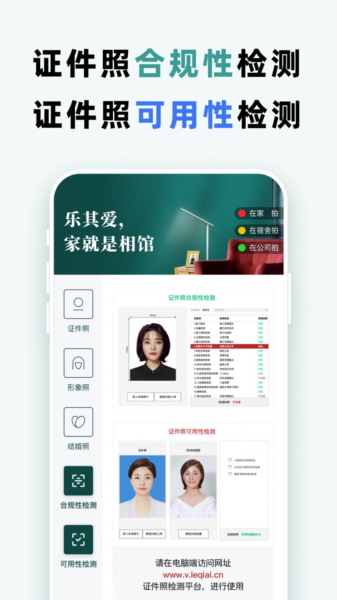 t3车主司机端App截图1