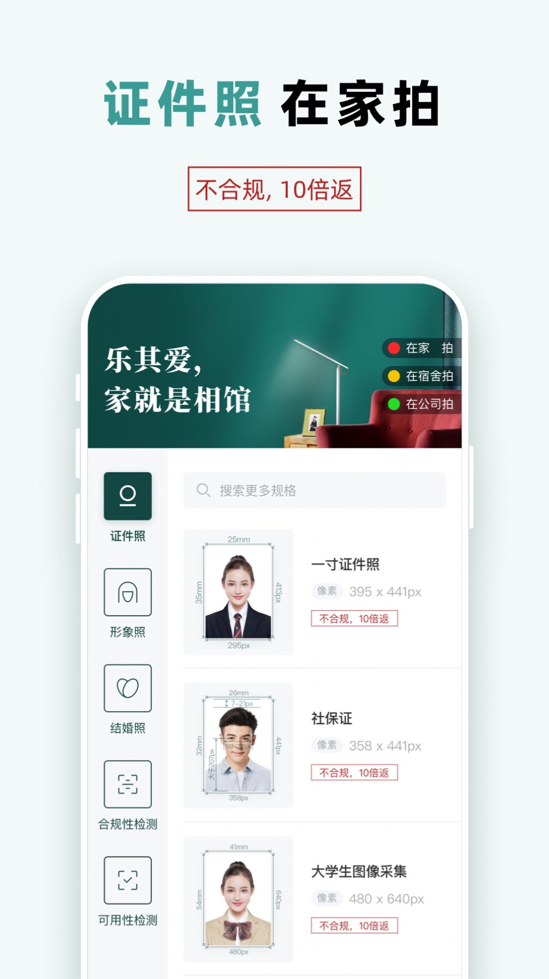 t3车主司机端App截图3