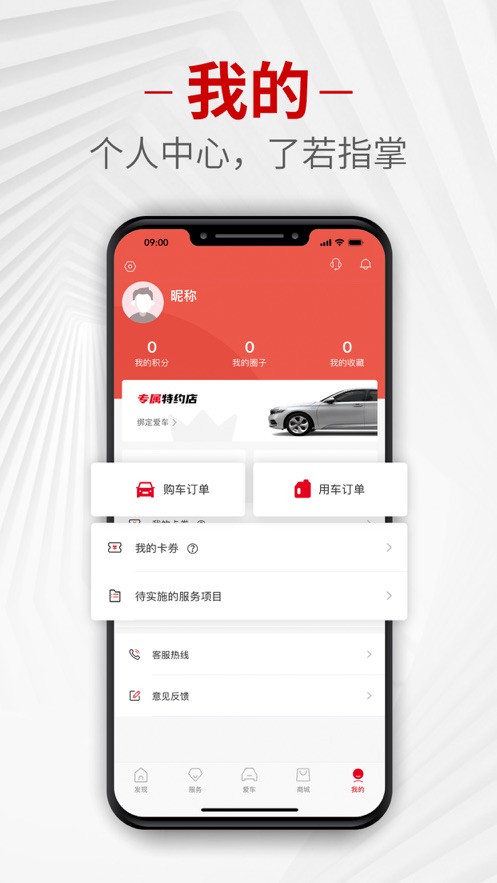 西游梗包app截图3