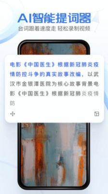 硅语元宇宙app截图1