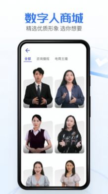 硅语元宇宙app截图4