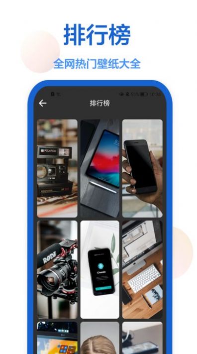 密悟主题商店app截图3