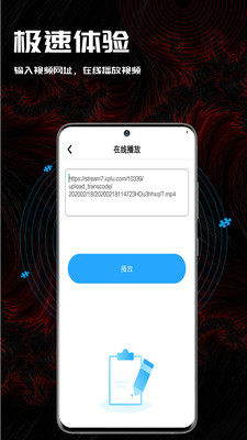 小草视频相册app截图2