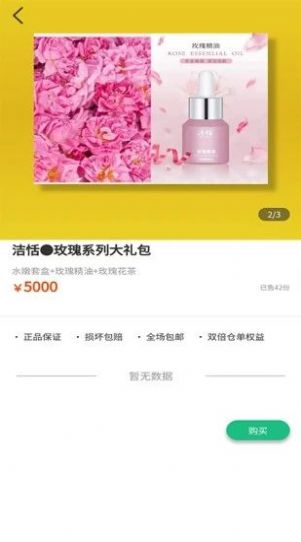 久远云昌现货交易app截图3