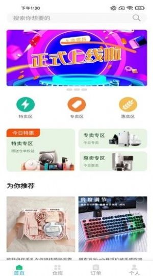 久远云昌现货交易app手机版图片1