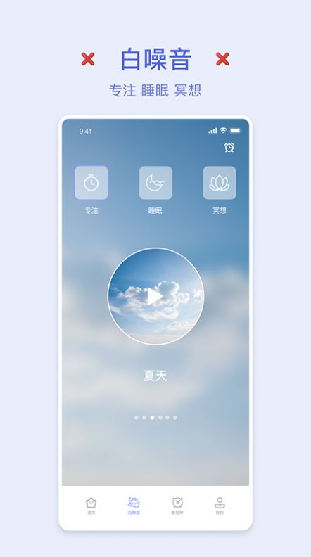 强制锁屏app截图2