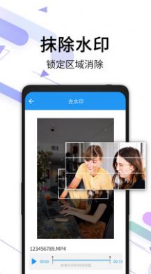 视频去水印宝app截图3