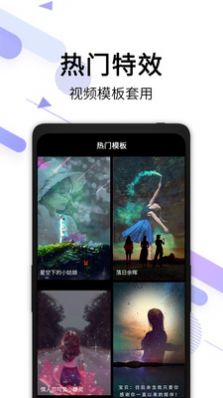 视频去水印宝app截图1