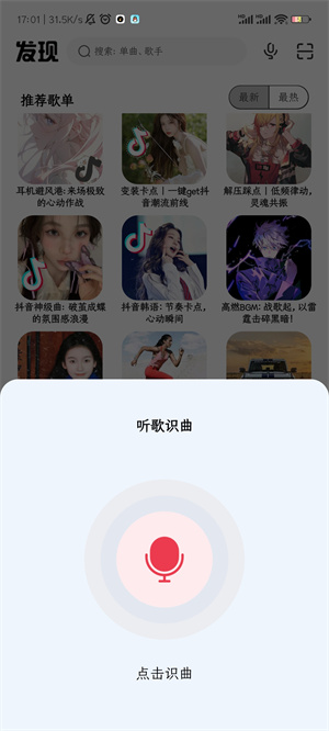 奇酷星球APP官方正版截图3