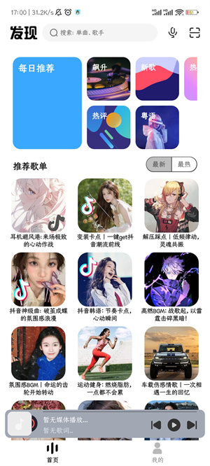 奇酷星球APP官方正版截图2