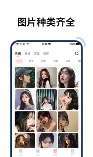 百变鸭APP官方正版截图1