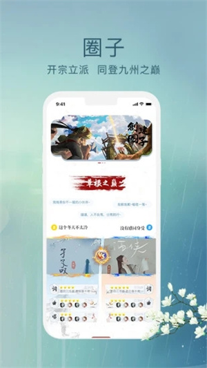 草根音乐APP官方版最新版截图3