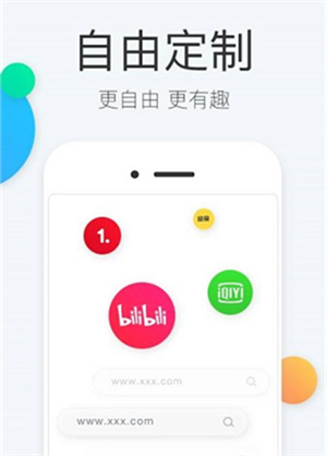 快查浏览器APP安卓官方版截图2