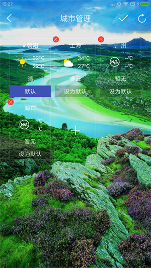 蘑菇天气APP手机版截图1