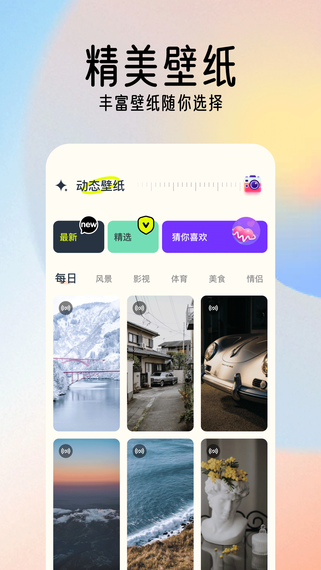 49图片库APP官方最新版截图4