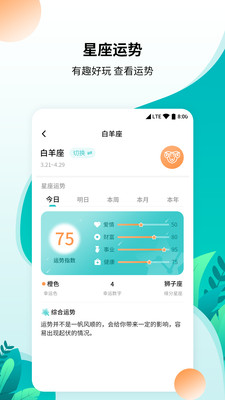 柒核工具箱截图4