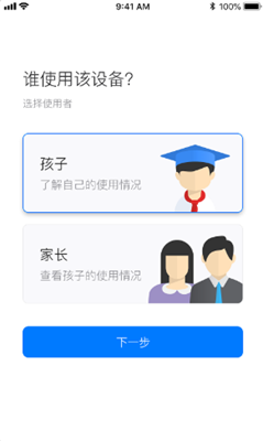 爱约定截图1