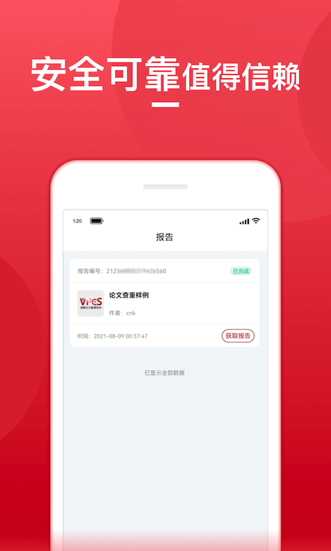 品拼截图1