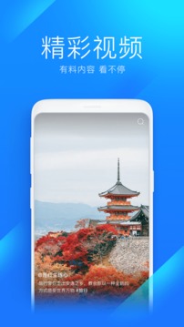 源源强力wifi连接截图3