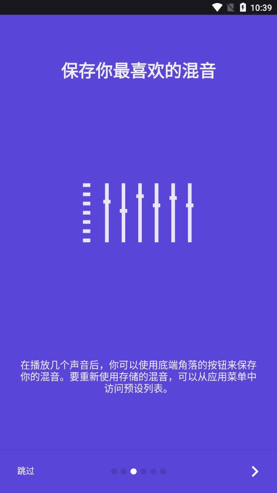 减压大师截图2