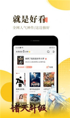 怎忘小说app截图1