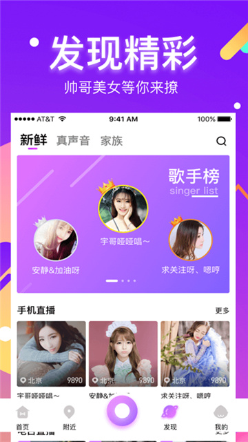 yd1.tv夜蝶直播app截图2