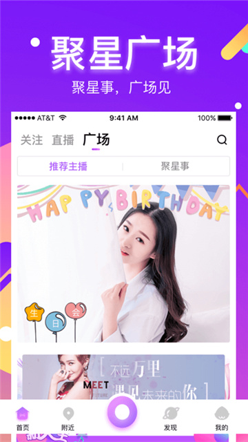 yd1.tv夜蝶直播app截图4