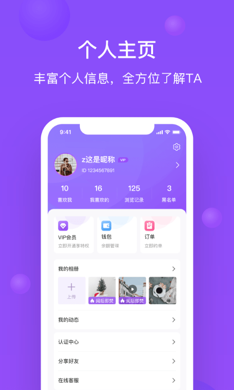 浮夸狗app截图3