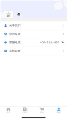 恢复帝app截图3