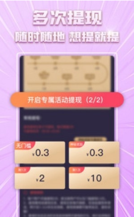 花友短视频app截图1